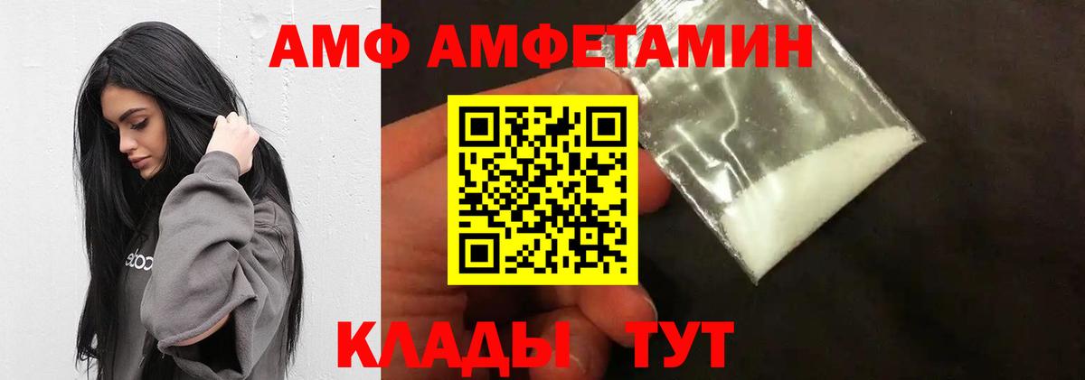 Первитин витя Липецк