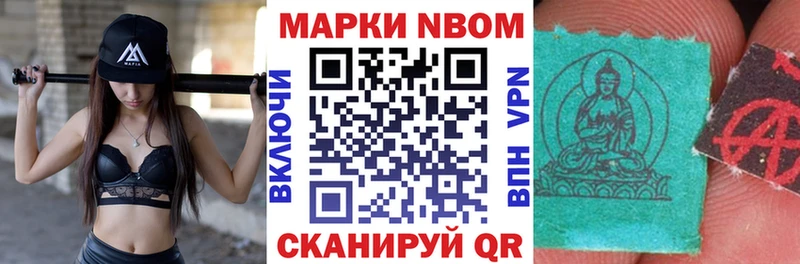 купить наркотик  Липецк  это Telegram  Марки NBOMe 1,5мг 