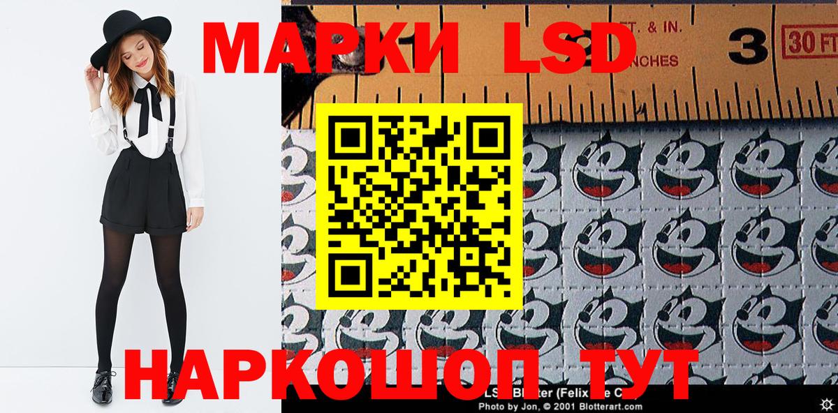 Марки 25I-NBOMe  Вход с VPN  Марки N-bome 1,5мг  Липецк  Марки N-bome 1,5мг 