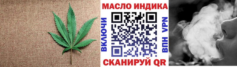 ТГК вейп blacksprut зеркало Липецк купить сайты
