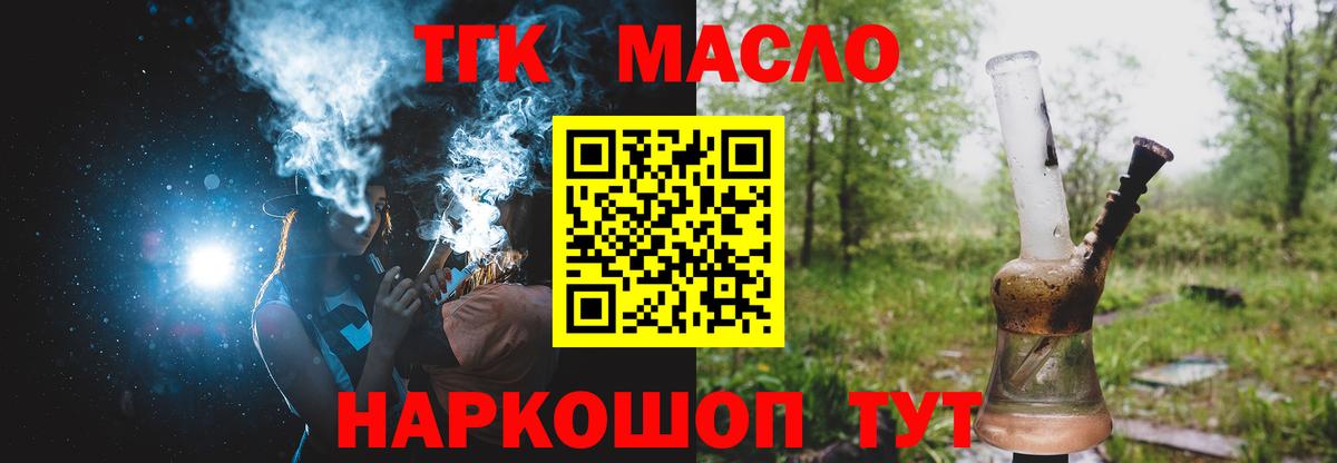 хочу   hydra ссылка  Липецк  Дистиллят ТГК Wax  Вход с VPN 